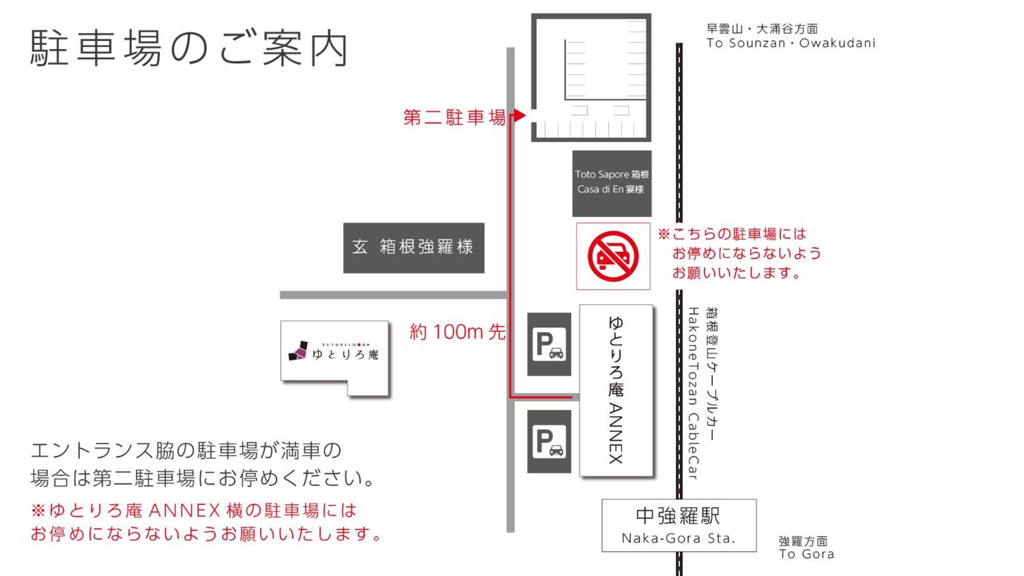 Yutorelo-An Annex Hakone Dış mekan fotoğraf